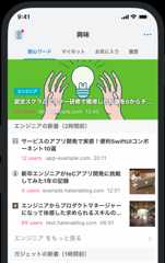 アプリのスクリーンショット