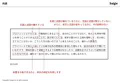 構造を単純にするの例