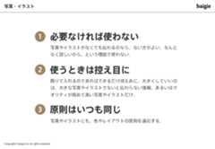 写真・イラスト