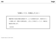 言葉を削る例題3