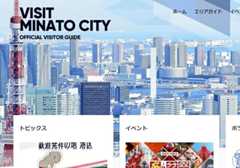 東京・住み心地ランキング、港区・渋谷区・中央区のトップ3に納得感しかない理由の画像1