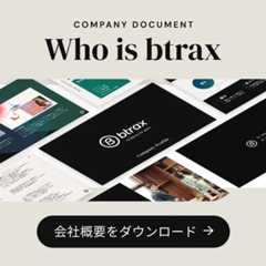 Who is btrax