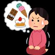 お菓子を我慢する人のイラスト(女性)