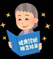 健康診断の結果を見ているお婆さんのイラスト(笑顔)