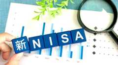 新しいNISAについて、金融庁政策立案総括審議官、日本証券業協会副会長、三菱UFJアセットマネジメント社長、みんなのお金のアドバイザー協会副理事長の意見