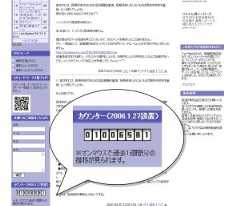 100万アクセス突破!ありがとうございます