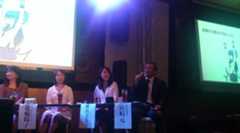 「真夏のインデックス投資ナイト」体験レポート (その2)