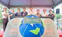 LINE_ALBUM_0527桃園蔬食集客計畫記者會_240527_6