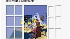 プロダクトマネージャーのしごと 第2版