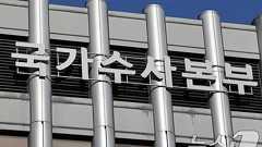 大統領指示からわずか6時間…韓国警察が「統一教会」疑惑の専従捜査チーム発足