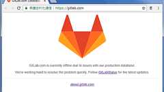 GitLab.comが操作ミスで本番データベース喪失。5つあったはずのバックアップ手段は役立たず、頼みの綱は6時間前に偶然取ったスナップショット - Publickey