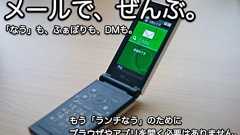 yabmin - メール完結型Twitterクライアント(ヤブミン)