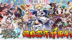 『黒ウィズ』4周年記念にL精霊をLv.MAXでもらえるキャンペーンなど実施 - 電撃オンライン