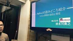 でもPythonは目下絶頂期デスネ、コミュニティーがいいから | カメリオ開発者ブログ