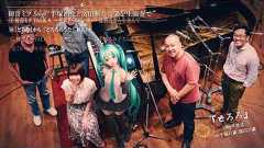初音ミク Sings“手塚治虫と冨田勲の音楽を生演奏で”SPECIAL XFD MV