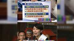 小渕氏、早くも#ドリル優子 でネタにされる