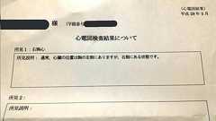#ドクターに言われた衝撃的な言葉 1000いいね以上まとめ 2018