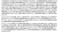 さまざまな業界で「ガワだけ綺麗なニセモノで客を騙すように稼ぎ、トラブルがあれば逃げる」が増えすぎて"高い=上質"の期待がなくなってきた