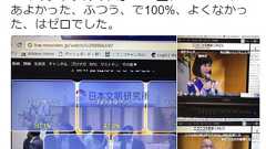 「なぜ、Xvideosをブックマークに?」 猪瀬直樹氏に聞いた