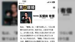 ニュースサイトに”クマは銃剣で倒せる”と主張する弁護士の記事が出てたのでオメー何言ってんだと弁護士名で検索したら「あ、はい、貴方なら倒せますね」案件だった