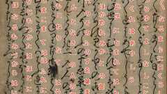 KuroNetくずし字認識サービス(AI OCR)