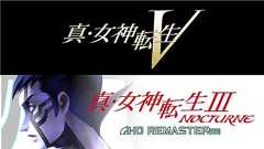 『真・女神転生Ⅴ』2021年に発売決定。さらに『真・女神転生Ⅲ NOCTURNE HD REMASTER』が10月29日発売。メガテンシリーズ最新情報を一挙ご紹介 | トピックス | Nintendo