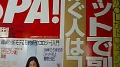 「孤独のグルメ」新作出ました。 | クスミの後悔日記2