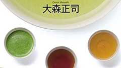 読めばお茶が100倍おいしくなる! 50年以上研究し続ける“お茶博士”が教える、お茶の秘密 | ダ・ヴィンチWeb