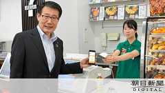 セブン、全国店主に1万円クオカード ペイ問題のおわび:朝日新聞デジタル