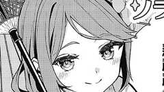 『ソラとウミのアイダ』スピンオフ4コマ。恋人の聖地・千光寺公園でカギをかける!? - 電撃オンライン