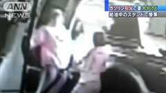 【動画】 給油中に夫がふざけて給油口にライターを近づける → 炎が噴き出し妻が火だるまに : 痛いニュース(ノ∀`)