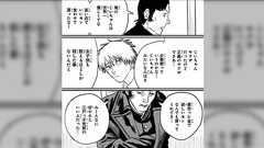 「アイツはいい奴やで、雨ん時に傘がないって言ったらすぐパクってきてくれたもん」→倫理を問わず”自分にとって良くしてくれる人”を親切や優しさと受け取る人もいる