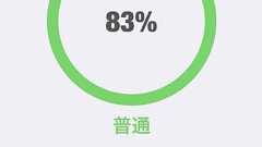 あなたのiPhoneは大丈夫?バッテリーの劣化具合を診断してくれる『Battery Care』 | カミアプ | AppleのニュースやIT系の情報をお届け