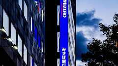 みずほ発足の3行統合は、巨大な「B級」銀行を生んだだけ?