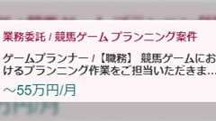 ウマ娘が売れてるのは「とにかくクオリティが高いから」だけど勘違いしたメーカーがボート娘やオート娘のゲームを作ってしまうかも?