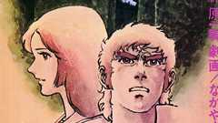 マンガの中のメガネとデブ【第5回】岩清水弘(作:梶原一騎・画:ながやす巧『愛と誠』) | マンバ通信