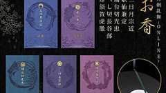 『刀剣乱舞』の刀剣男士5振りをイメージした本格“お香”が登場。錫製お香立てもセットに