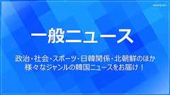 「韓国はいまだに血筋に執着」国際結婚した韓国女性 | wowKorea(ワウコリア)