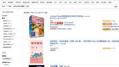中国から目をそらす日本人、貪欲に日本情報を吸収する中国人 - ジセダイ総研 | ジセダイ
