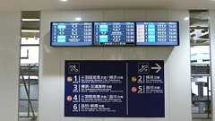 京浜急行電鉄の蒲田駅(通称:蒲田要塞)が変態構造すぎて新現象“蒲田ダッシュ”まで発生してカオス : 市況かぶ全力2階建