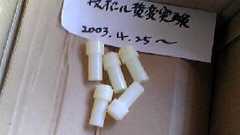 「ダンボール箱・密室実験」〜黄ばむナイロン【補】 : 大峰化学〜社長ブログ