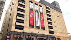 横浜に出現した謎の垂れ幕、中央をよく見ると… 予想外の「5文字」に衝撃走る