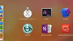 【注意喚起】MacのLaunchpadのアプリ削除機能に超弩級のバグが見つかる | ソフトアンテナ
