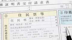 家族や親が亡くなった後の手続き一覧 葬儀から銀行、相続、税金 優先順位も解説 | 相続会議