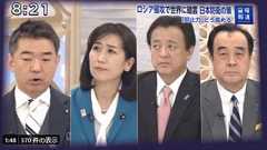 橋下徹「ウクライナは被害をどこまで許容するのか。今すぐ電子投票制度を作って譲歩について国民に問うべき」 : 痛いニュース(ノ∀`)
