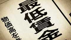 ハケンおじさんを後輩として迎えるハケン女子の本音、最低賃金現場の仁義なきバトル 【令和版おじさんの副業NEO】大学で働く「ハケンさん」 | JBpress (ジェイビープレス)