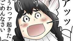 僕が『結婚したキッカケ』の話 : web漫画家やしろあずきの日常 Powered by ライブドアブログ