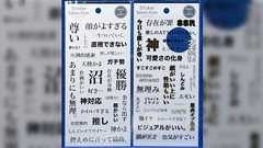 「オタク構文」を揶揄する人が多いけれど、オタク構文って実は揉め事を割けるためのいろんな工夫の集大成だったのでは?