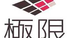 酒場に預けた際の経験値とお金 |ドラクエ10極限攻略