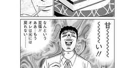 【朗報】自分の事を野原ひろしだと思いこんでいる一般人、野原ひろしだった : 哲学ニュースnwk